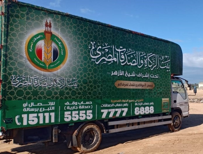https://www.baitzakat.org.eg/uploads/projects/13%D8%A7%D8%BA%D8%A7%D8%AB%D8%A9.jpg