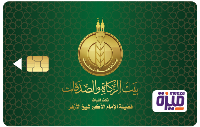 Sanad (Monthly Financial Assistance/Subsidy)