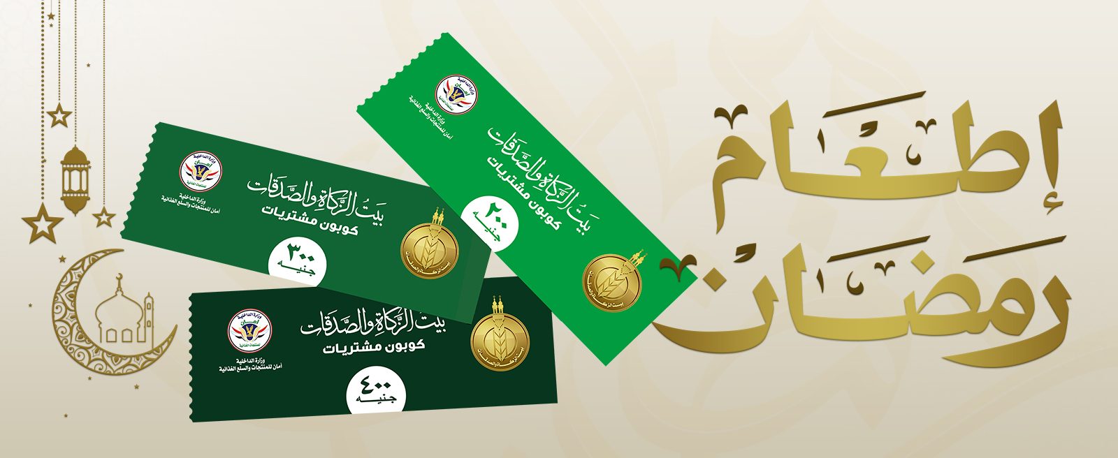 166كوبون.jpg