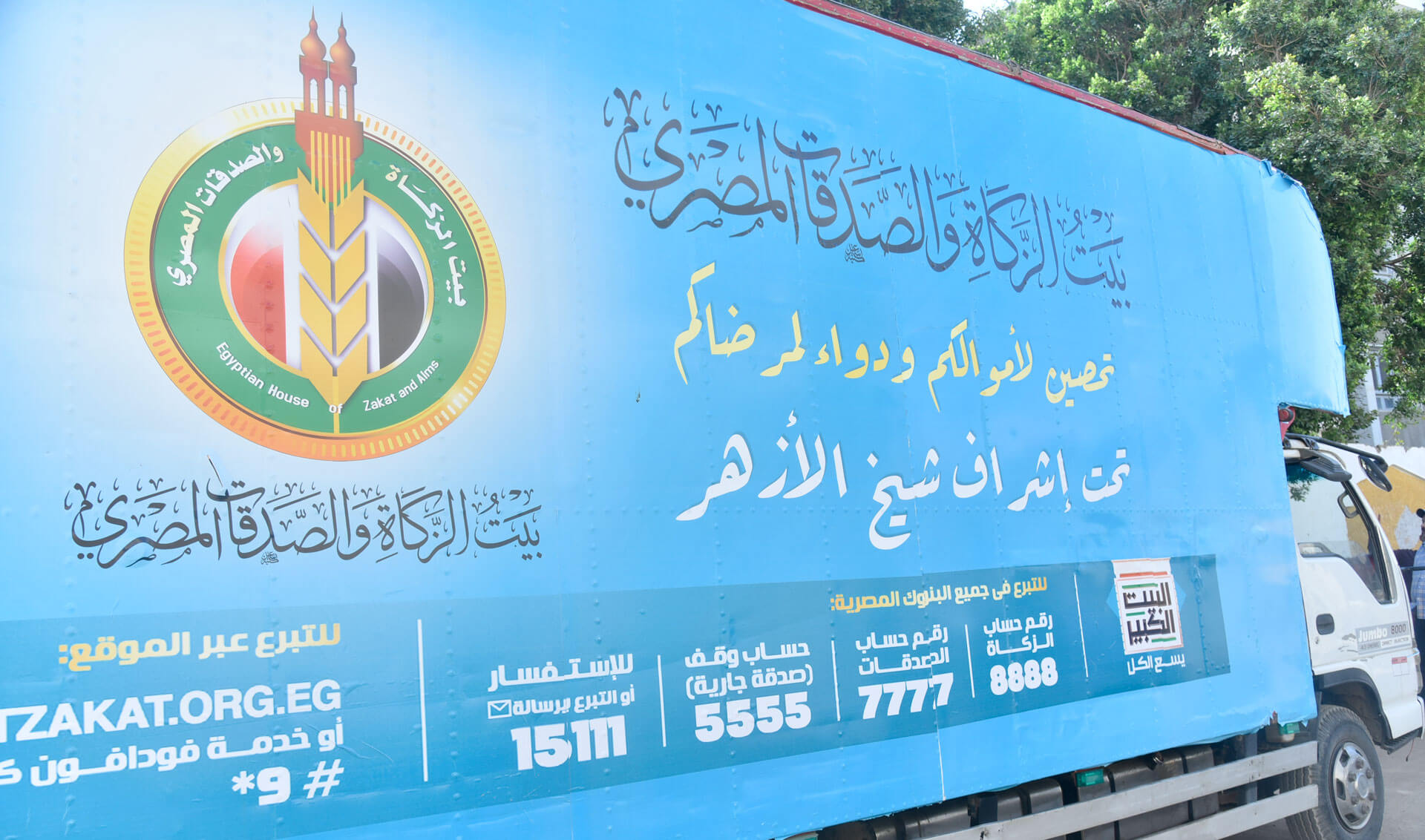 5بيت-الزكاة-والصدقات-يوفر-العلاج-البيولوجي-لأكثر-من-٥٠٠-حالة-من-مرضي-الروماتويد.jpg